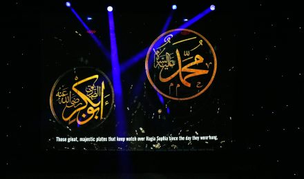 Kazasker Mustafa İzzet Efendi Dijital Hat Sergisi